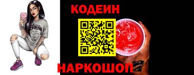 COCAINE Тула