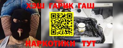 метамфетамин Тулун