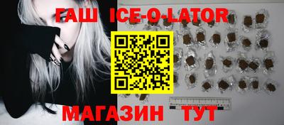 метамфетамин Тулун
