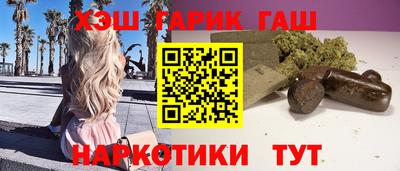 метамфетамин Тулун