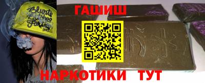 метамфетамин Тулун