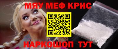 метамфетамин Тулун