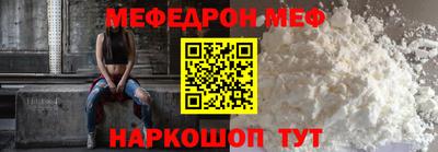 эйфоретик Туймазы