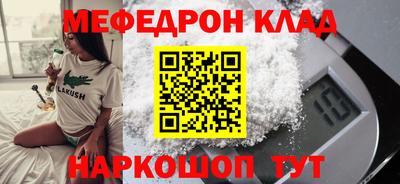 метамфетамин Тулун