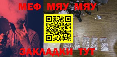 эйфоретик Туймазы