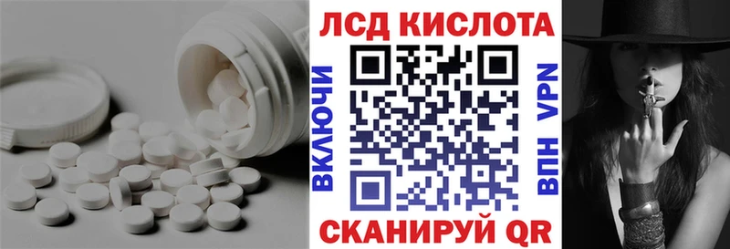 Лсд 25 экстази кислота  где продают   гидра как зайти  Альметьевск 