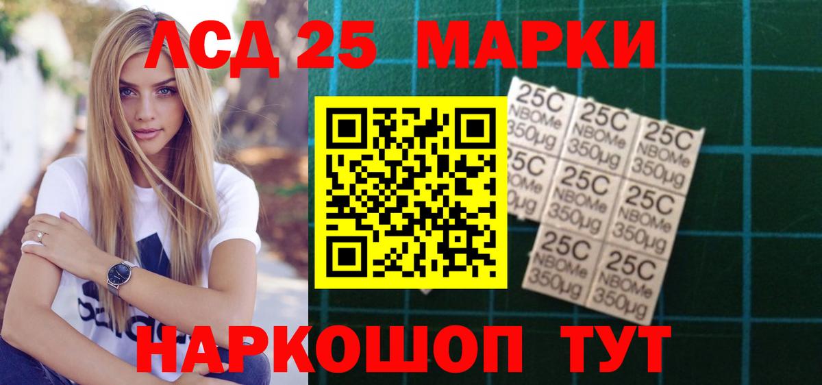 Альметьевск  Лсд 25 экстази кислота  Лсд 25 экстази ecstasy  Лсд 25 экстази  Вход с VPN 