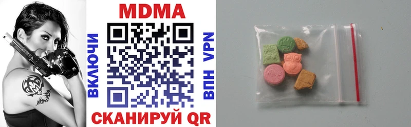 MDMA crystal  Альметьевск 