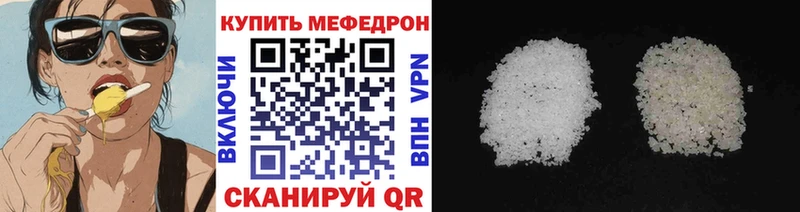 МЕФ  Альметьевск