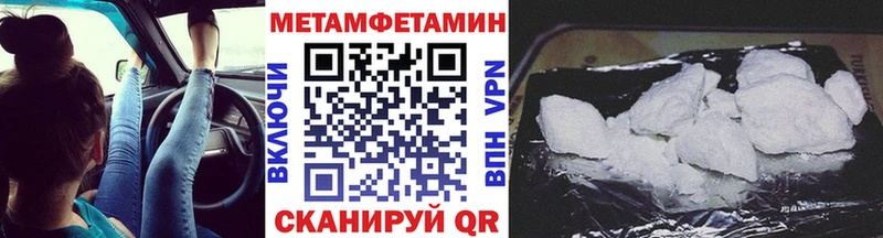 МЕТАМФЕТАМИН винт  OMG как войти  Альметьевск 
