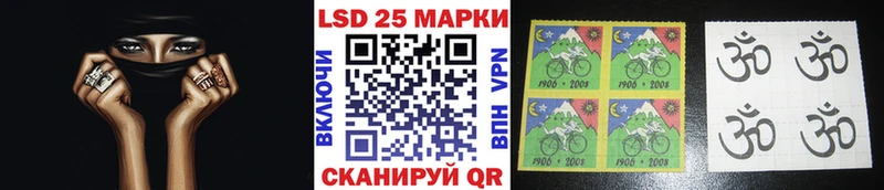 Наркотические марки 1,8мг  Альметьевск 