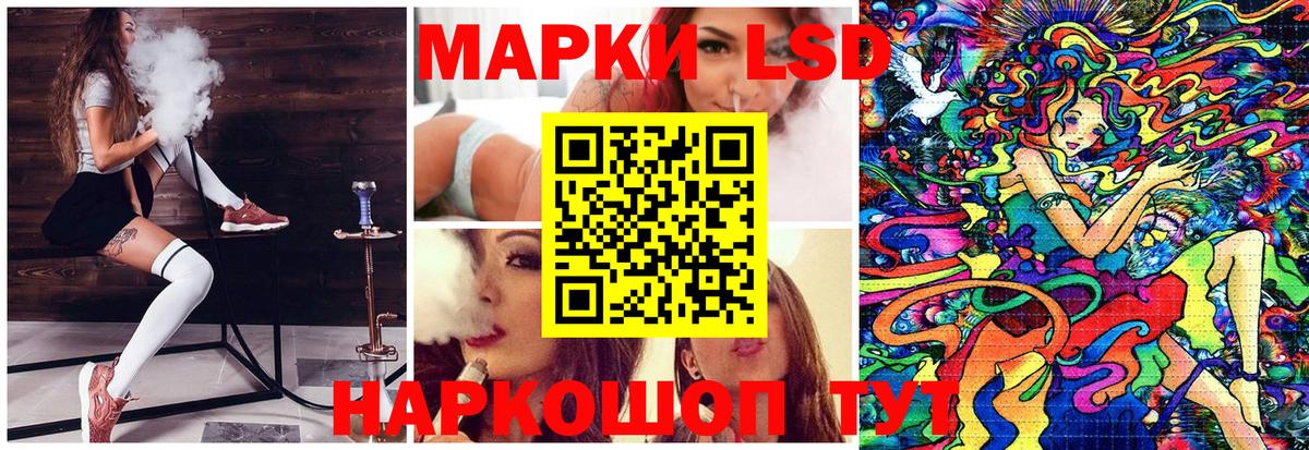 Альметьевск  Марки NBOMe  Марки NBOMe 1,8мг  Вход с VPN  Марки NBOMe 1,8мг 