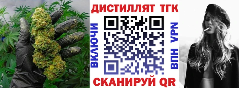 ТГК гашишное масло  Альметьевск 