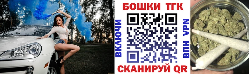 МАРИХУАНА AK-47  Альметьевск 