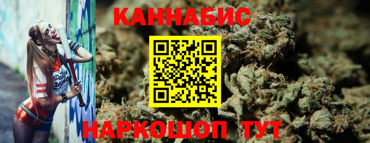 Альметьевск  Конопля марихуана  Бошки Шишки AK-47  Бошки Шишки MAZAR  Вход с VPN  Марихуана Bruce Banner 
