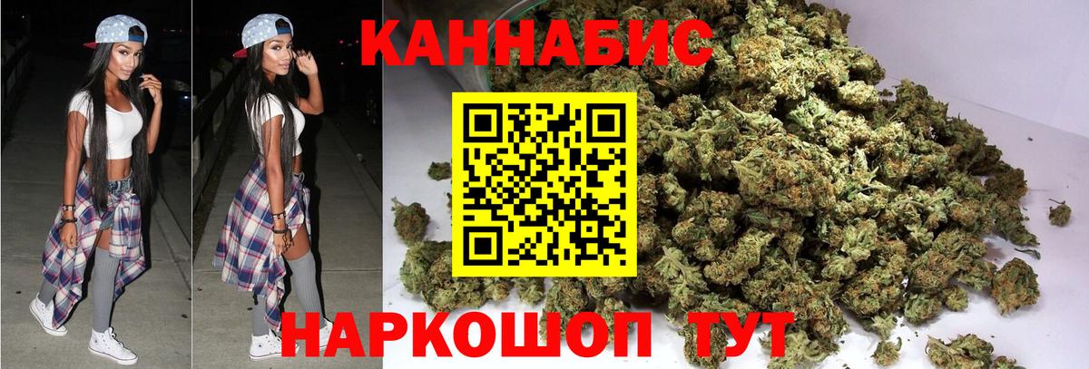 Шишки марихуана индика Альметьевск